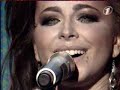 Ani Lorak - Ya Stanu Morem (ESC NF 2008)