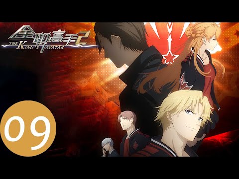 ENG SUB《全职高手》The King’s Avatar S2 EP09