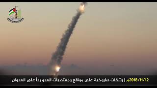  | موسوعة التراث الفلسطيني