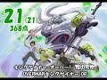Top 100 Animax 100 - 50