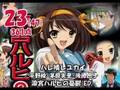 Top 100 Animax 100 - 50