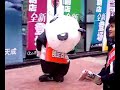 panda-suit-problem.html