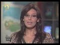 Programa Grado 33 Los computadores de la FARC Parte 1