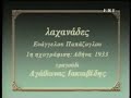 in the eleven songs of this fifth episode of 