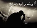 Muhammed Fouad - Tameni Aleek