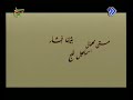 Heydar Baba