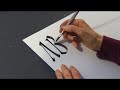 Calligraphy History & Styles : Calligraphy in Rustic Capitals Manele-Gratis.net