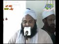 TU AE SADA CHAIN TE QRAR SOHNIA.swf