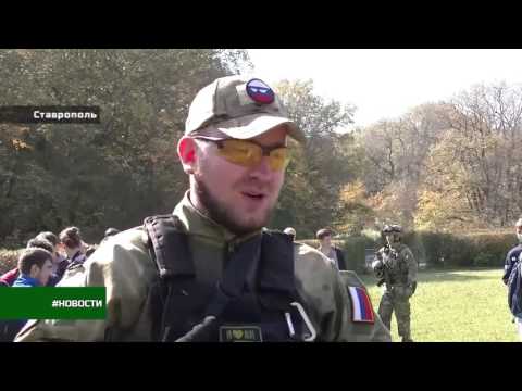 Страйкбол в парке Победы 26 регион Страйкбол в парке Победы 26 регион