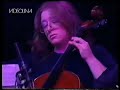 Marco Porcu & MCM Ensemble: 