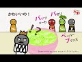 【S&Bおはスパ!】47 コールスロー・サラダには「パッ、パ、ペプ!」篇 ホッとスパ