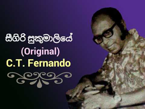 Seegiri Sukumaliye / C.T. Fernando (Original) Seegiri Sukumaliye / C.T. Fernando (Original)