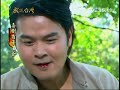 喜樹百年王爺 第3集 Xi Shu Bai Nian Wang Ye Ep3