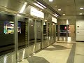 [KCR] Northbound West Rail train arrives