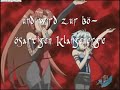 Mermaid Melody Voice in The Dark DEUTSCH