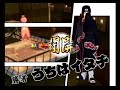 Naruto: Narutimate Hero 3 Itachi vs Naruto Naruto: Narutimate Hero 3 Itachi vs Naruto