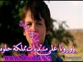 Click here to watch this video ورعان اتحدى الرومنسيه رقم (1)