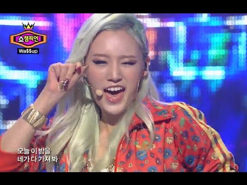 WASSUP - NOM NOM NOM, 와썹 - 놈놈놈, Show Champion 20131204