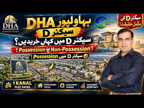 DHA Bahawalpur Sector D Rates Update Possession Non Possession Plots Investment Guide