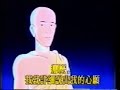 Buddha Speaks of Amitayus Sutra:The Larger Sukhavati Vyuha