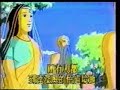 Buddha Speaks of Amitayus Sutra:The Larger Sukhavati Vyuha