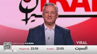 كريم زيدان في ضيافة فيرال