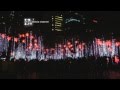 2011 Ayala Triangle Symphony of Lights Show - Makati Philippines