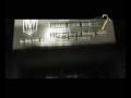 Entremedia Showreel