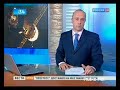 Видеоновость ПРОГРЕСС успешно пристыковался к МКС 