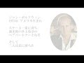 【フィギュアスケート・ペア】井上怜奈＆ジョン・ボルドウィン