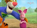 Tigro e Pooh - L\