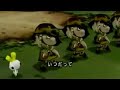 Captain Rainbow (Wii) - Japanese Infantry Trailer