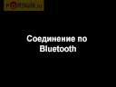 Toshiba Portege G810 GPRS modem settings rus Toshiba Portege G810 GPRS modem settings rus
