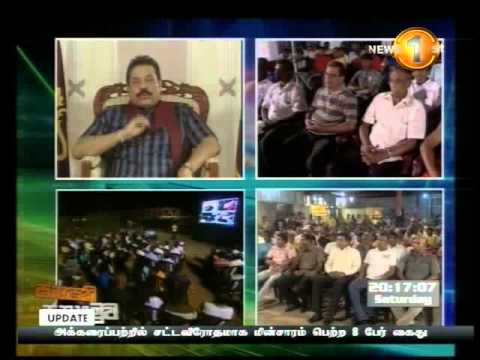 Shakthi News