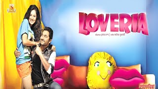 Loveria Bengali Full Movie 2013 HD 1080p facts  So