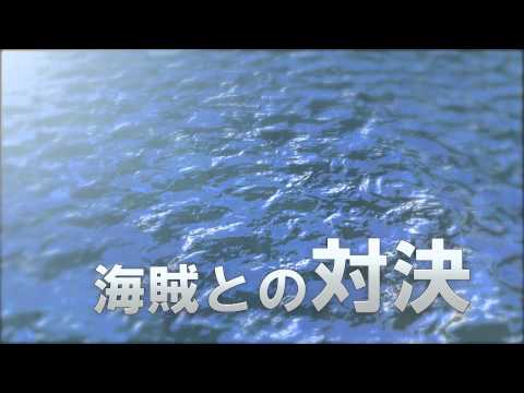 ズボン - フィフィと七つの海~ズボン船長航海記~ Musical
