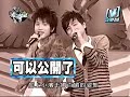 模范棒棒堂 羅志祥 2006 12 01 part 2