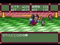 far east of eden/天外魔境 風雲カブキ伝 pc engine cd    roller coaster 