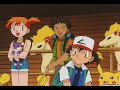 At The Beginning AMV (Ash and Misty) At The Beginning AMV (Ash and Misty)
