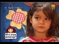 Kefalica - petak 04.01. drugi deo