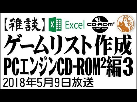 動画