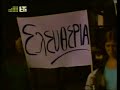 Μάνος Λοΐζος - Ο δρόμος 2