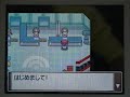 (Vol.5) Pokemon Plutinum Playing Video (Vol.5) Pokemon Plutinum Playing Video