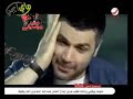 Fares Karam - Gherbe