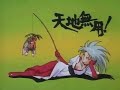 Tenchi Universe 20 Part 2