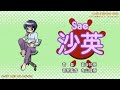 Hidamari Sketch OP [Tanoshii Fansub]