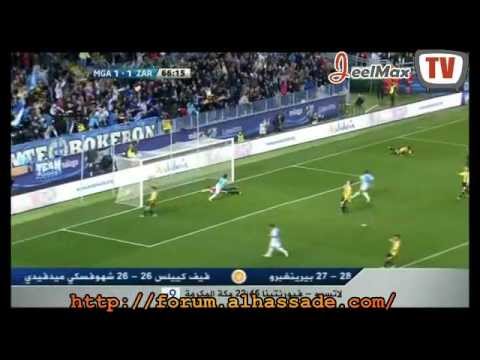 ملقا (5 - 1) ريال سرقسطة الدوري الاسباني