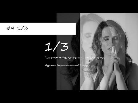 video-show