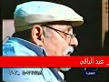 قصيدة شعر للشاعر المصرى الكبير سمير عبد الباقىashraf@ashraf.ru