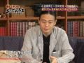 「超天才Dr.苫米地のスピリチュアルのウラ」2/6